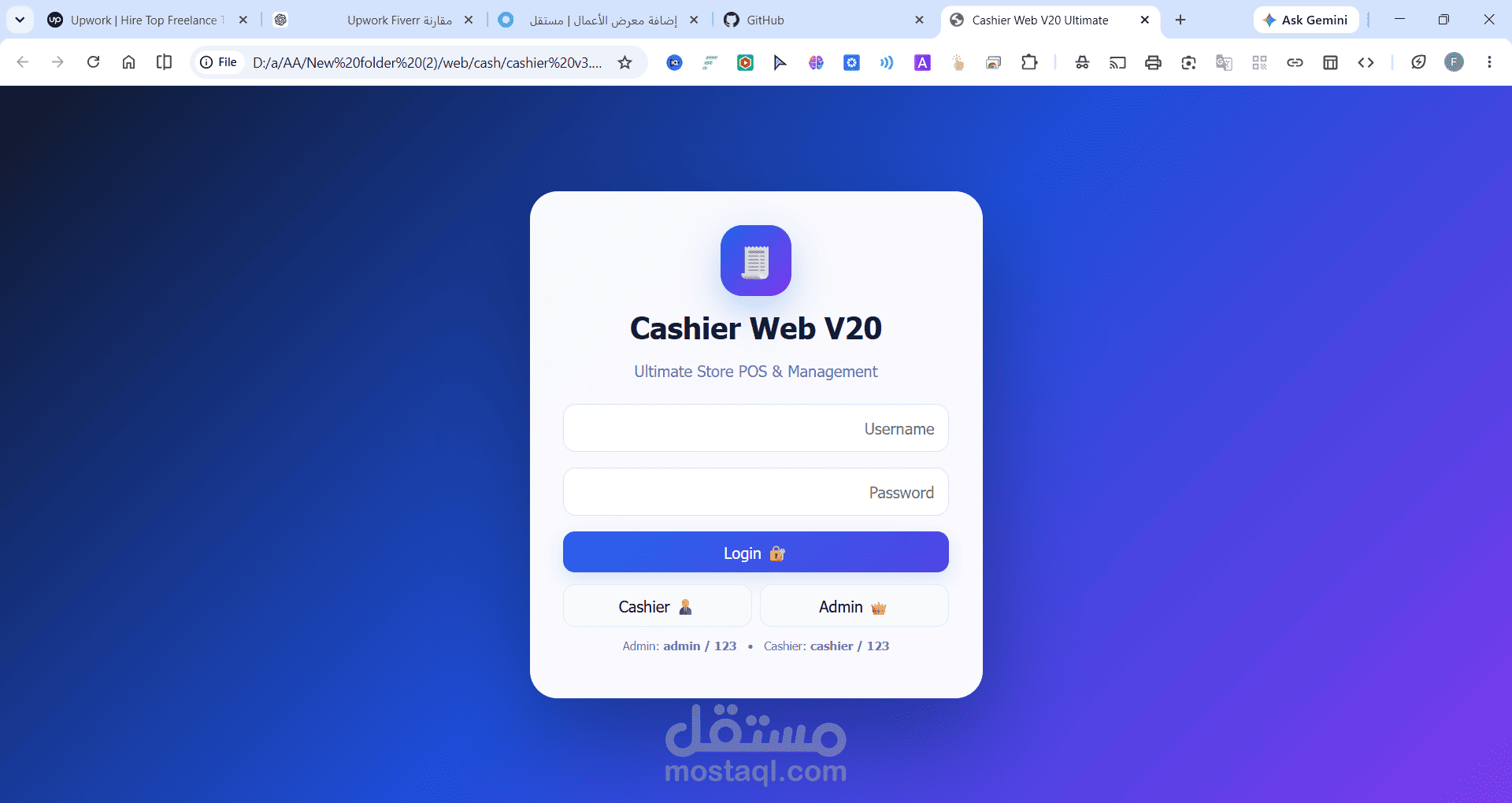 Smart Cashier System – نظام كاشير وإدارة مبيعات