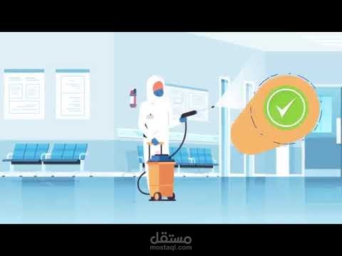 تصميم فيديو موشن جرافيك