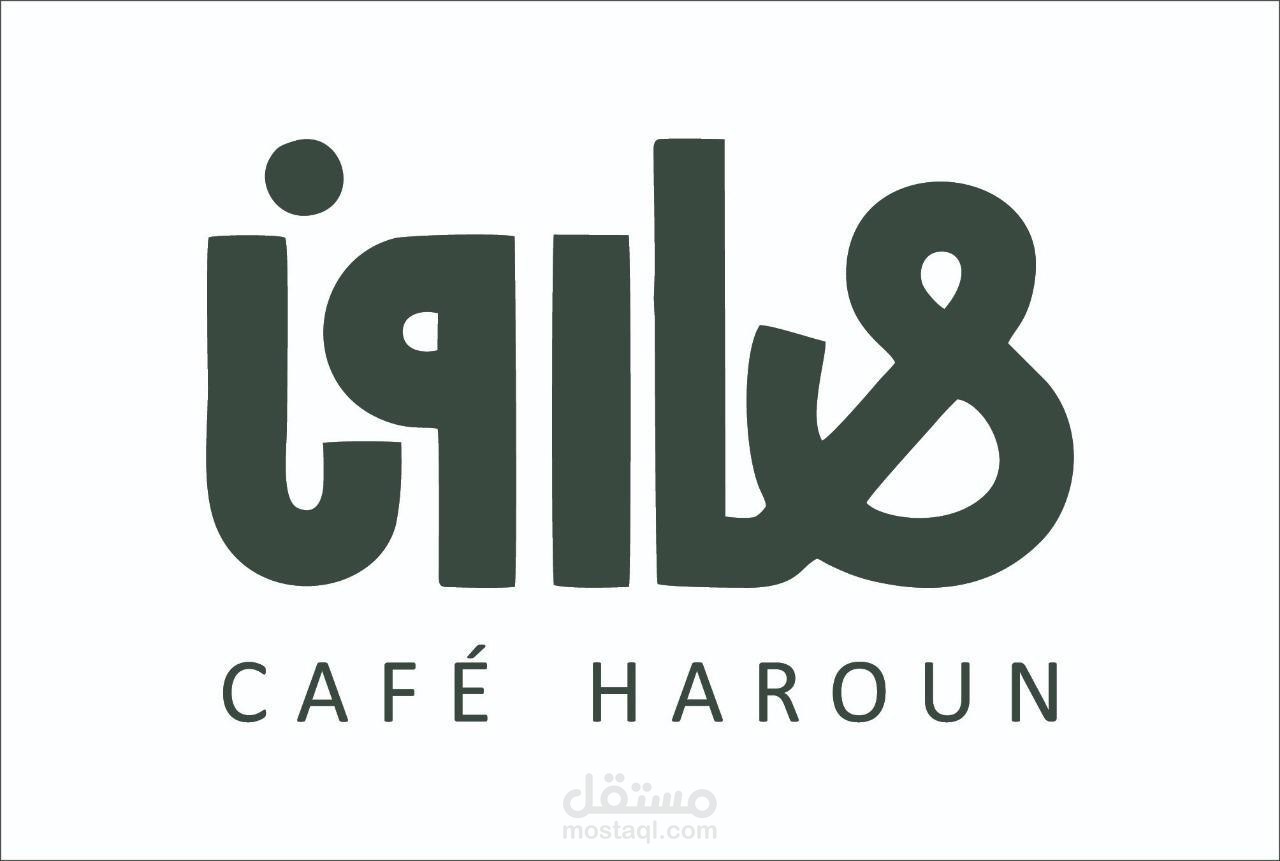 Cafe Haroon/UAE