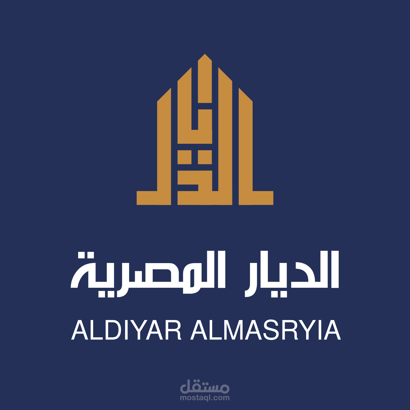 تصميم هوية بصرية كاملة لشركة الديار المصرية