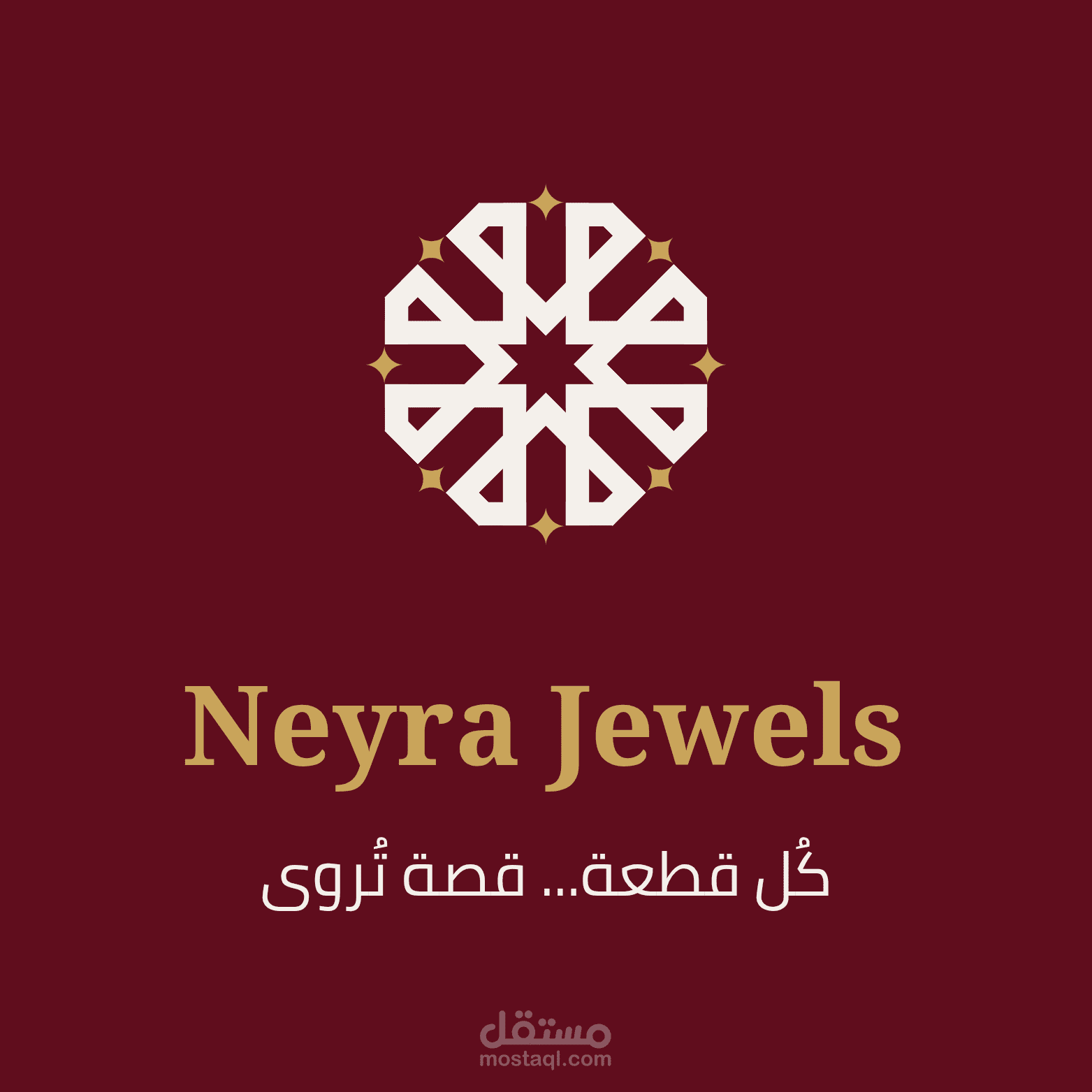 تصميم الهوية البصرية لمحل بيع مجوهرات مصنوعة يدوياً بإسم Neyra Jewels