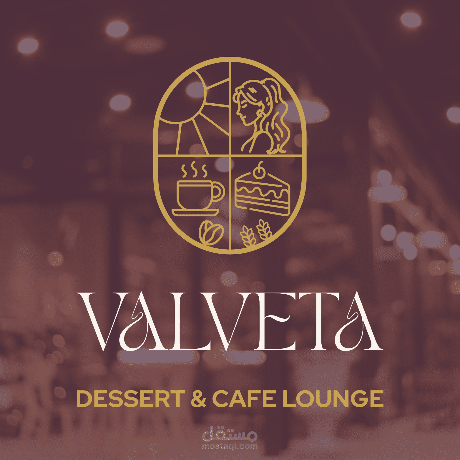 تصميم الهوية البصرية لمقهى VALVETA