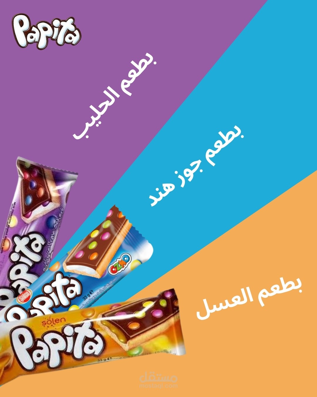 تصميم بوستر إعلاني جذاب يسلّط الضوء على تنوّع نكهات شوكولاتة Papita بطريقة مرحة وملونة.