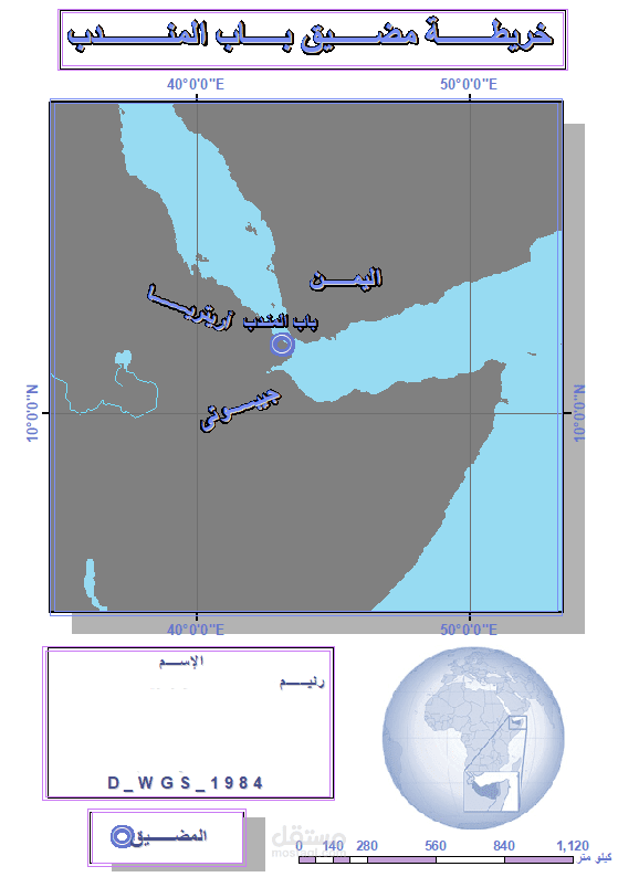 arc خرائط ببرنامج الارك ماب