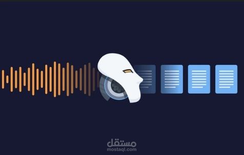 تحويل فيديو صوتي الى مقال وترجمته