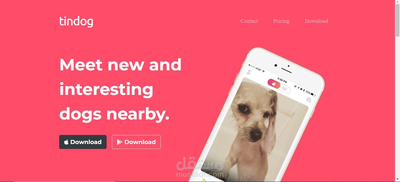 صفحة هبوط / landing page للحيوانات الاليفة