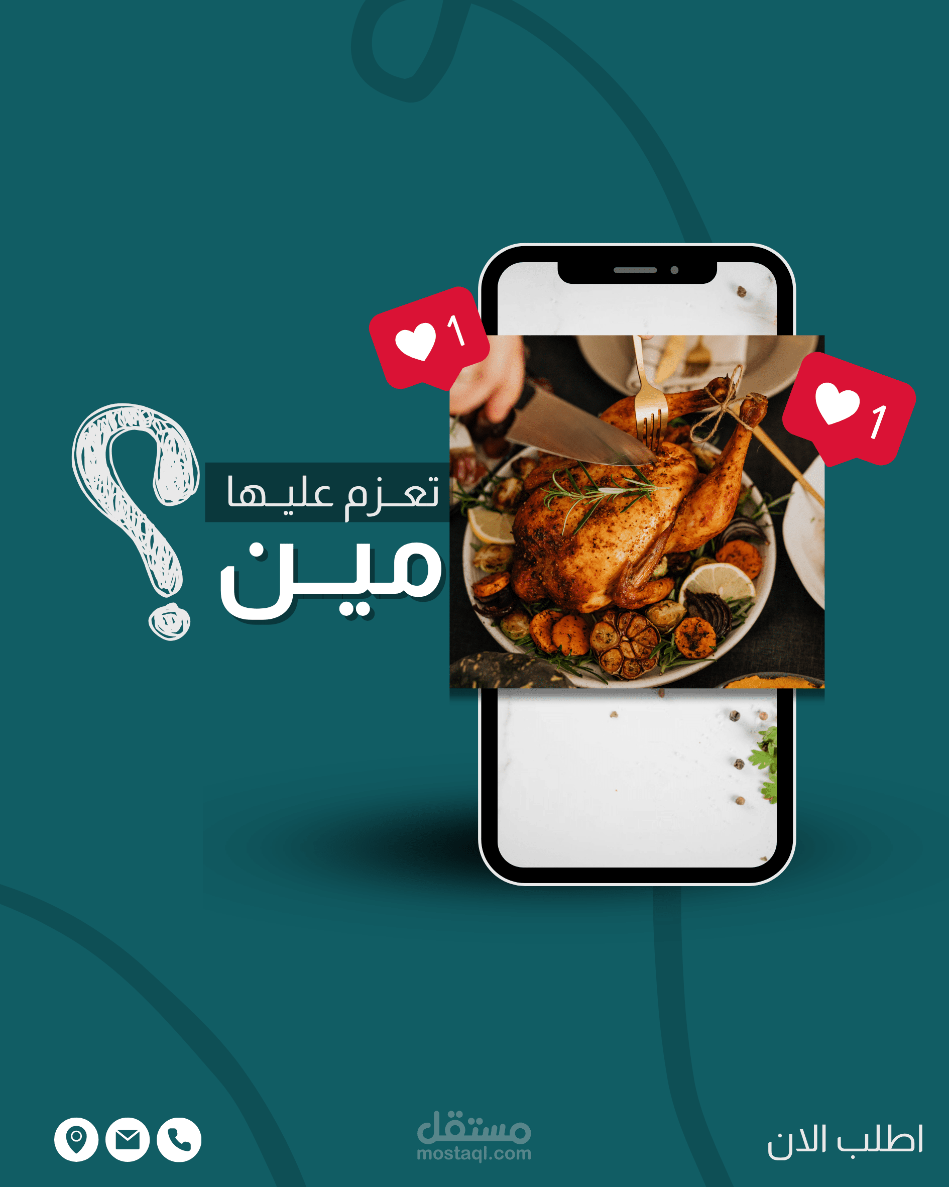 تصميم منشورات سوشيال ميديا احترافية