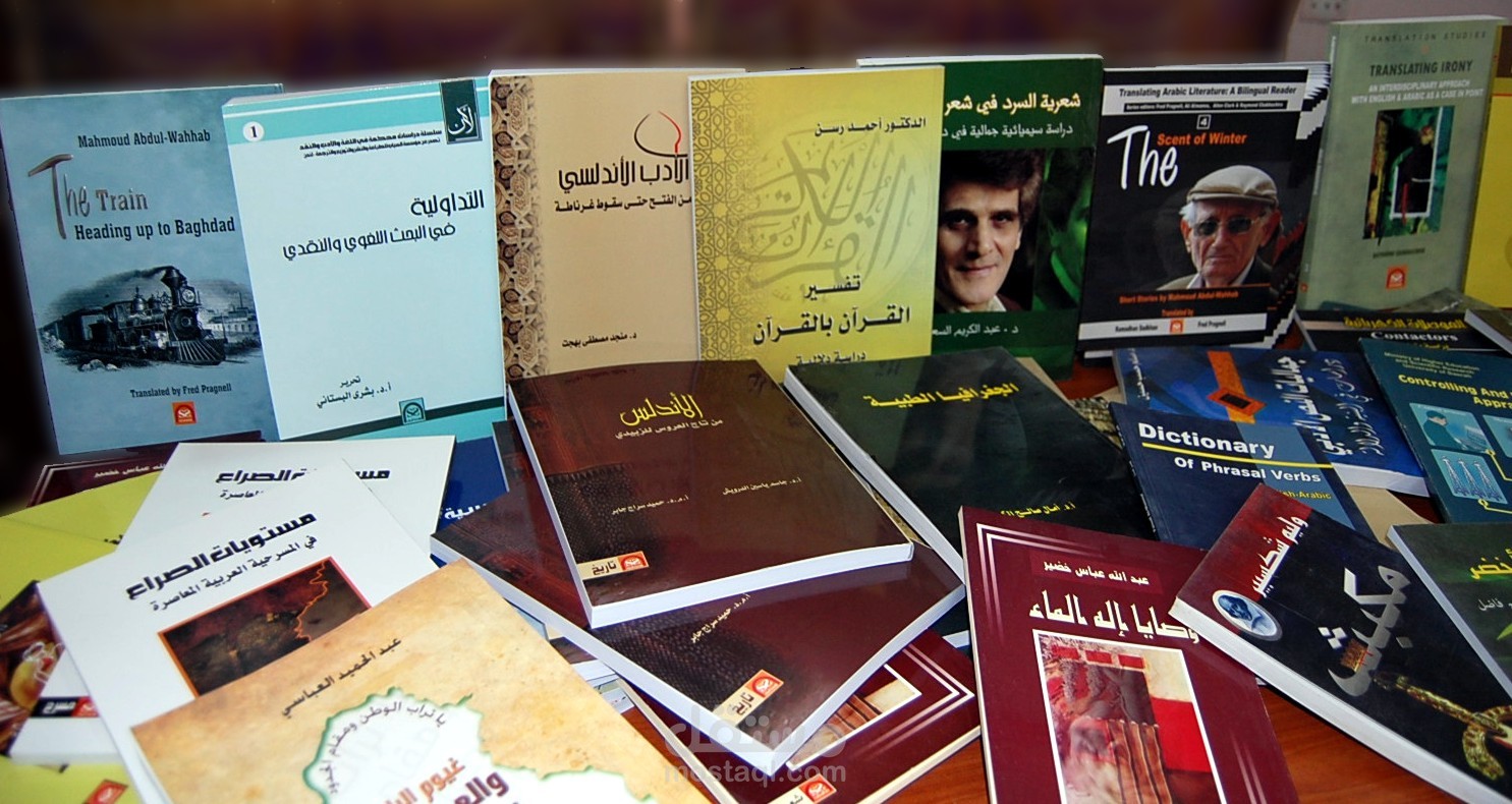 اغلفة كتب متنوعة