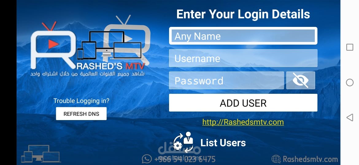 APK Rebrand  iptv smarters with panel
