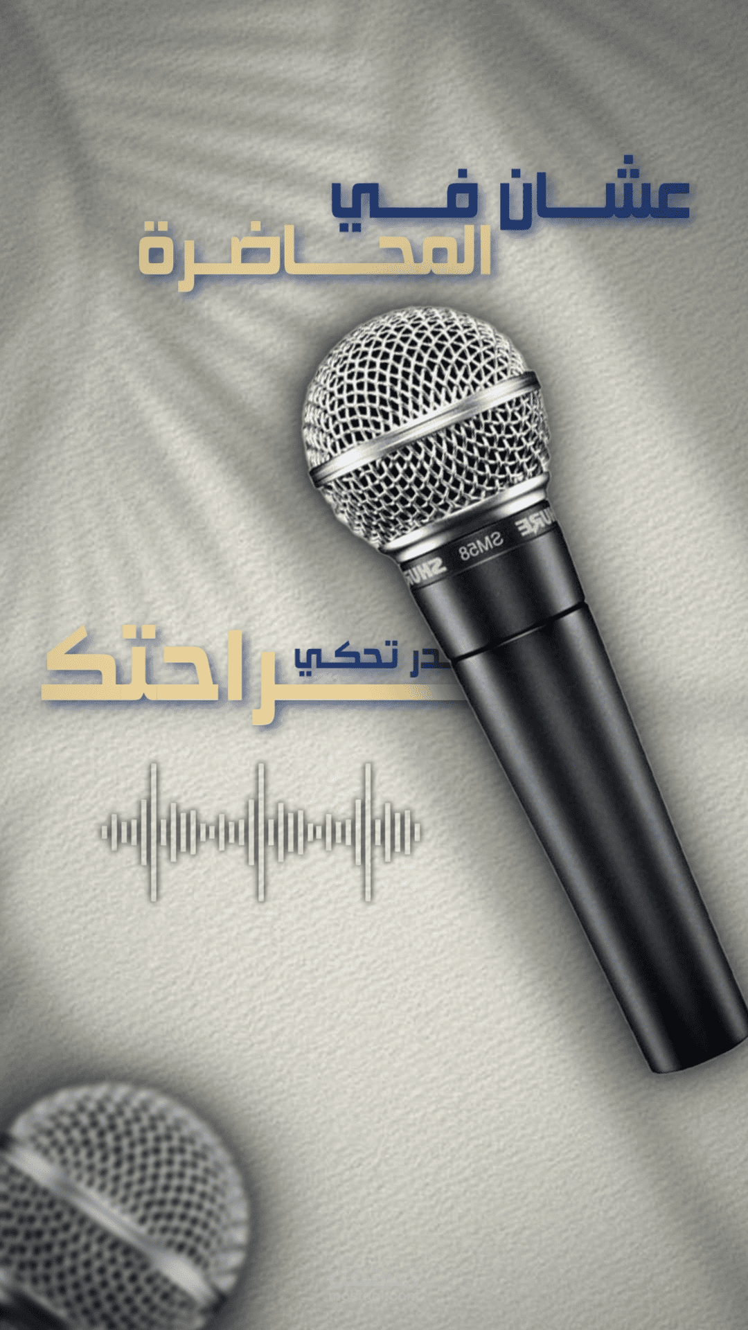 مونتاج فيديوهات سوشل ميديا