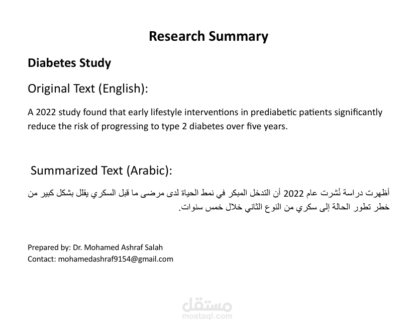 Research Summary