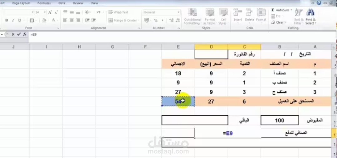 كتابة محتوي