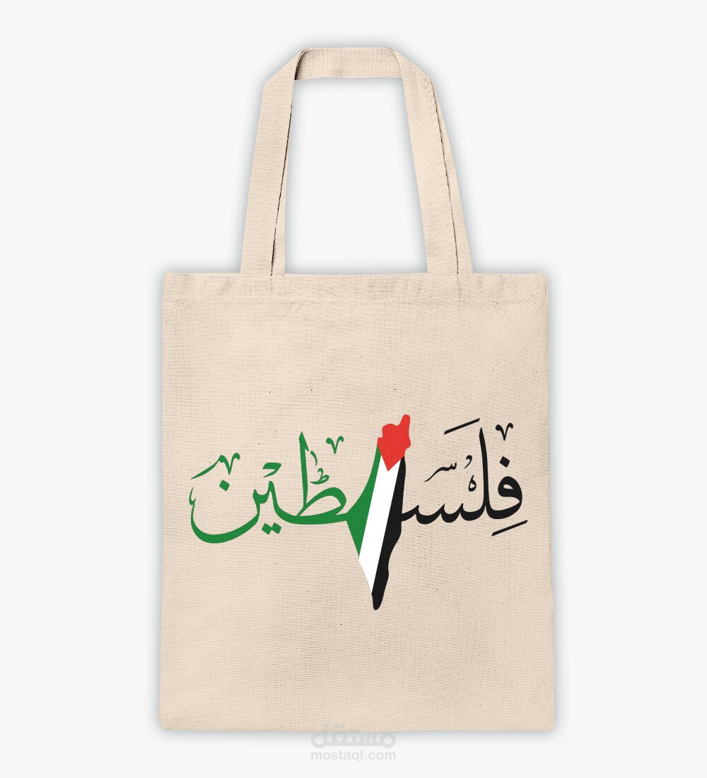 عمل طباعه علي شنطه