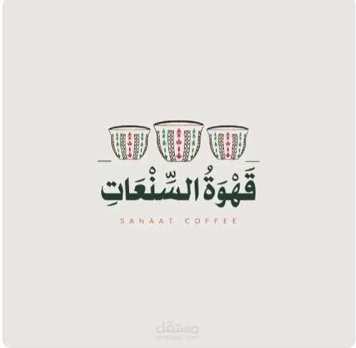 عباره عن تصميم شعارات
