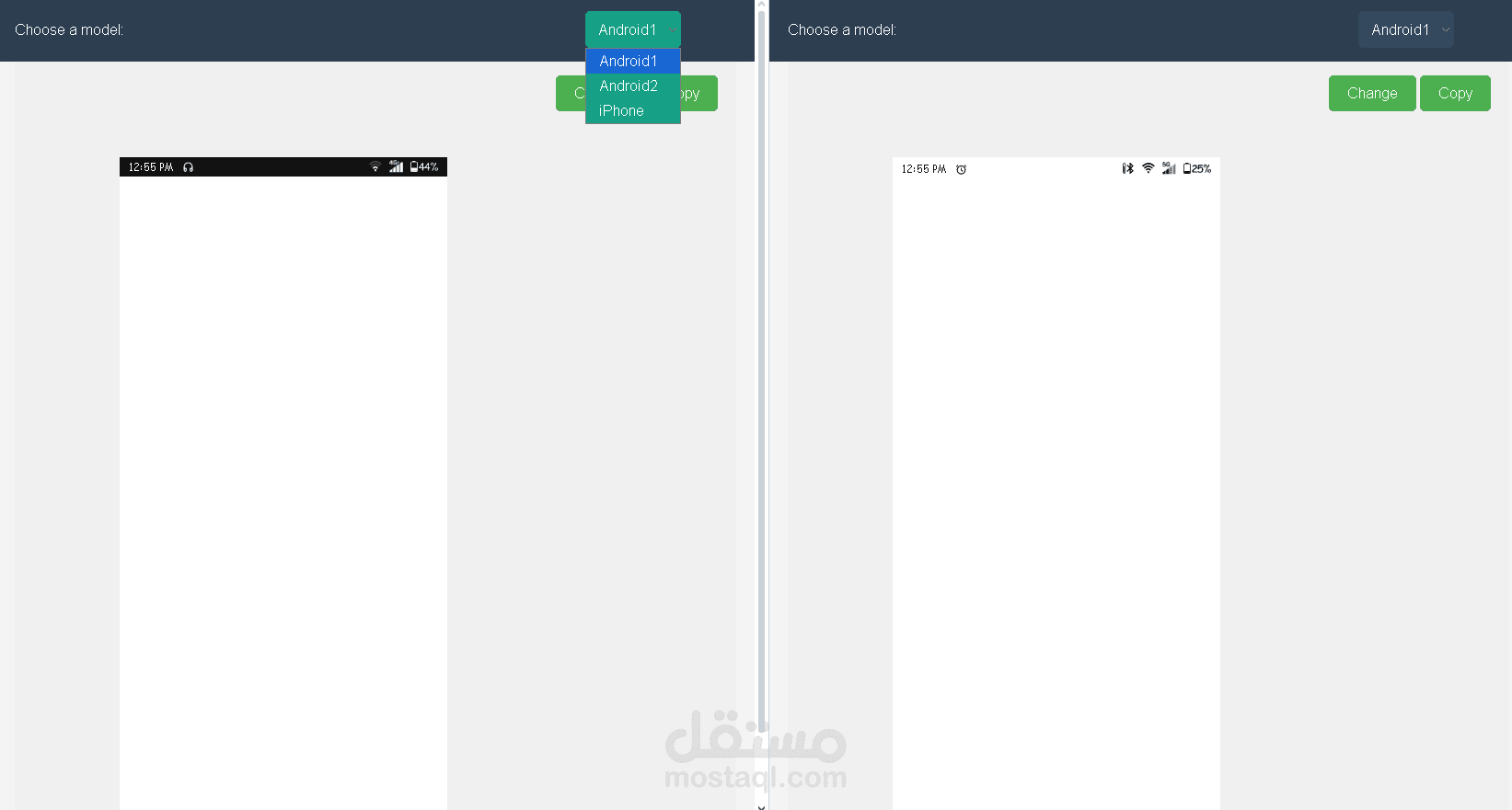 StatusBar Simulator