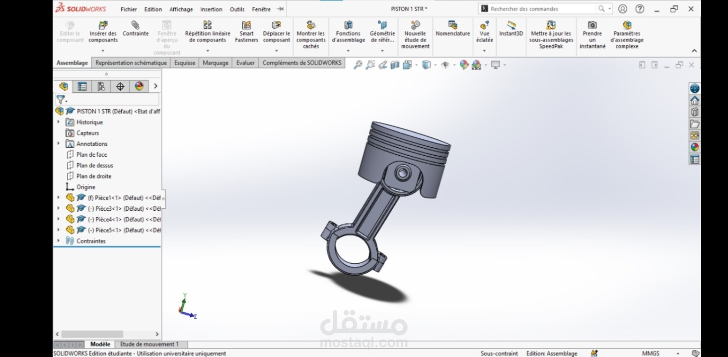 إنشاء مجسم  متحرك 360 درجة ل جزء من المحرك " piston " باستخدام برنامج solidworks