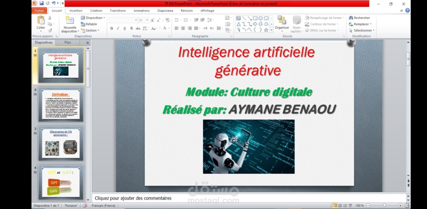 إنشاء عرض تقديمي احترافي عن الذكاء الاصطناعي "IA" باستخدام برنامج PowerPoint
