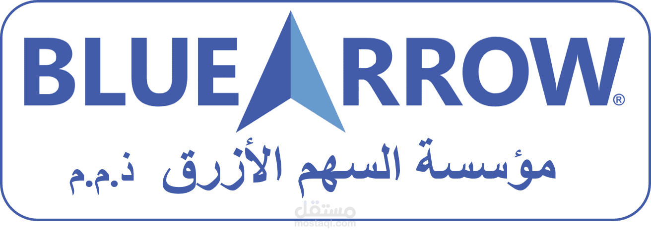 كتابة اللوائح والنظم