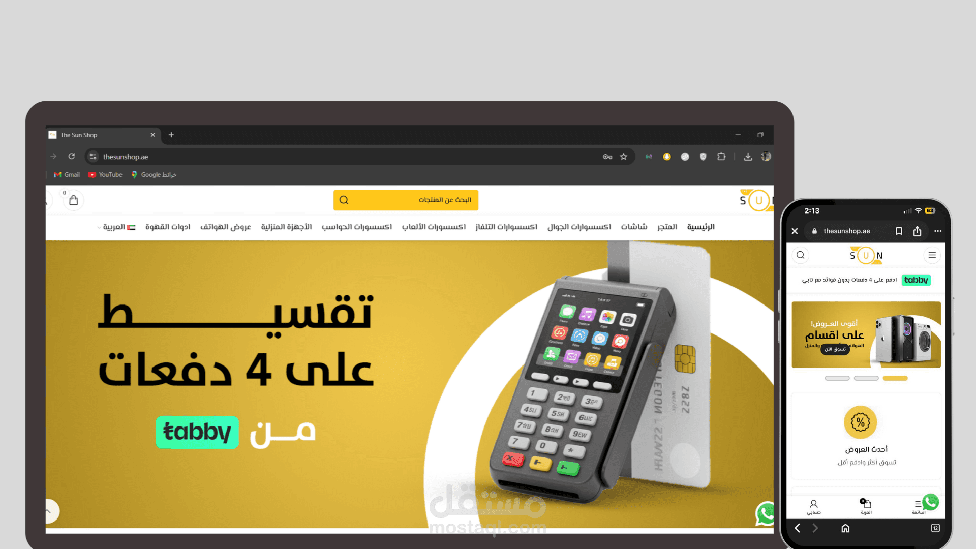 تصميم وتطوير متجر إلكتروني إماراتي متعدد اللغات باستخدام WordPress و WooCommerce – تطوير مخصص بالكامل (Full Custom)