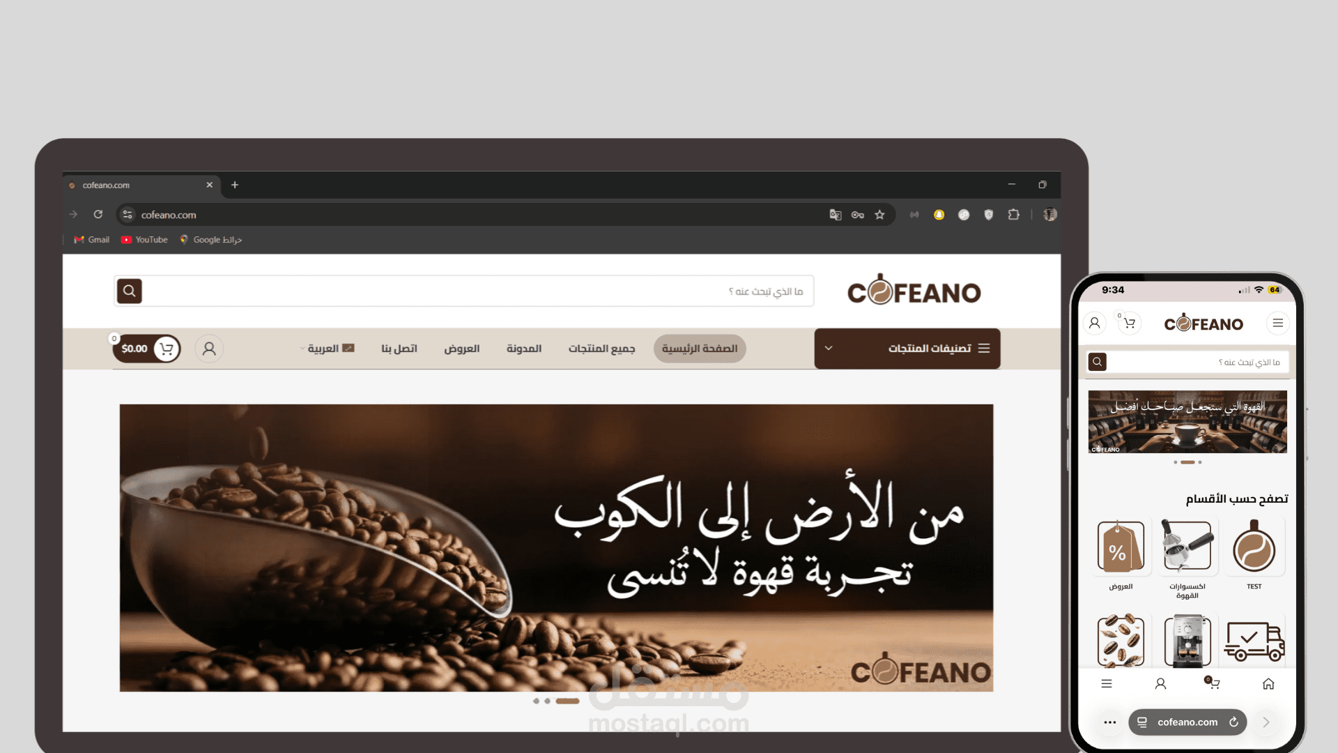 تصميم وتطوير متجر إلكتروني عربي – إنجليزي باستخدام WordPress و WooCommerce – تطوير مخصص بالكامل (Full Custom)
