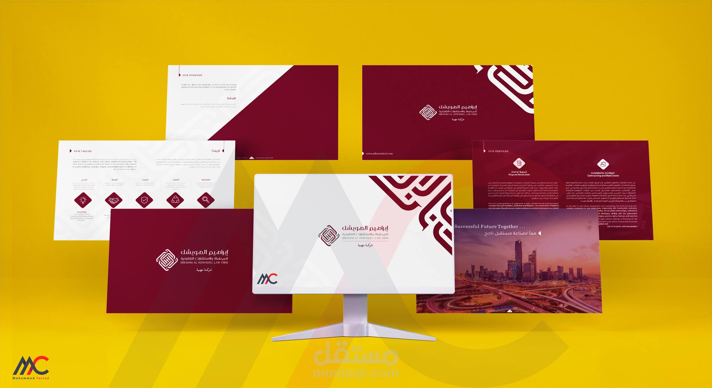 تصميم ملف تعريفي