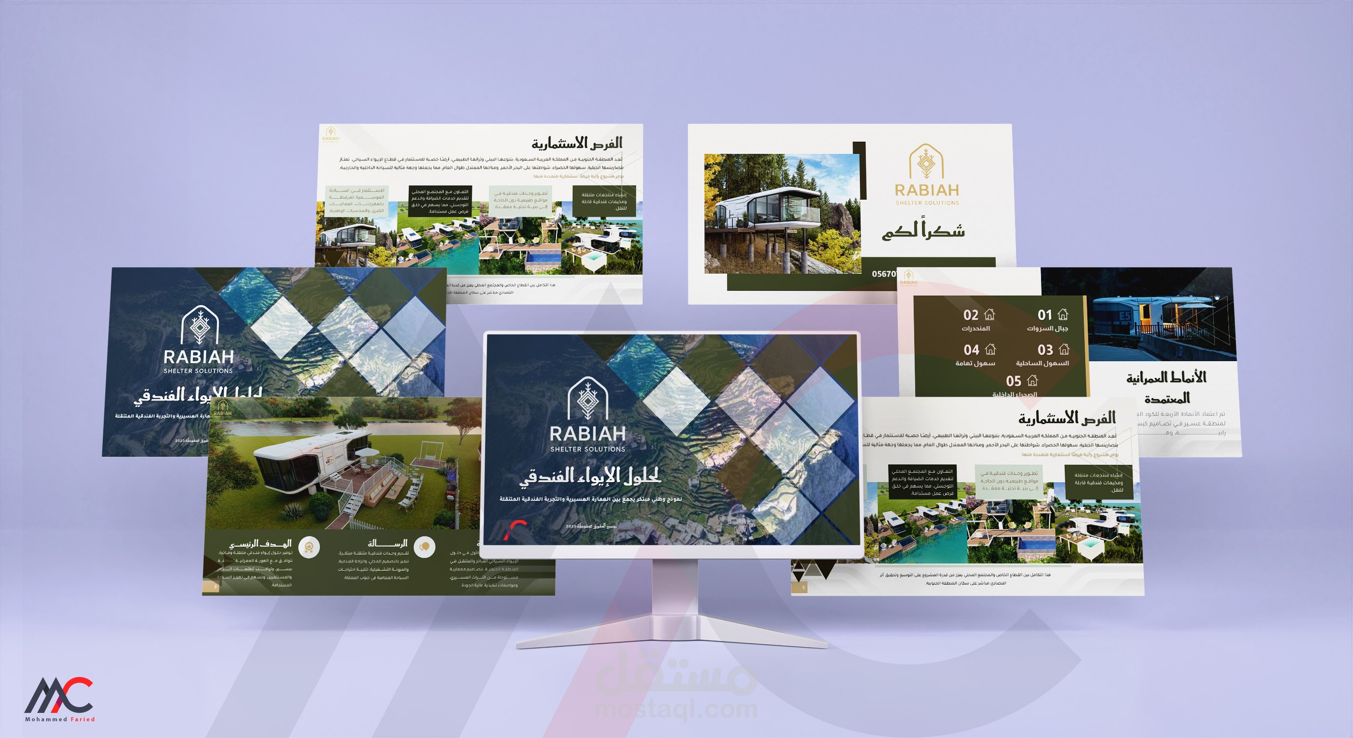 تصميم عروض الشركات — حلول إبداعية لعرض المشاريع