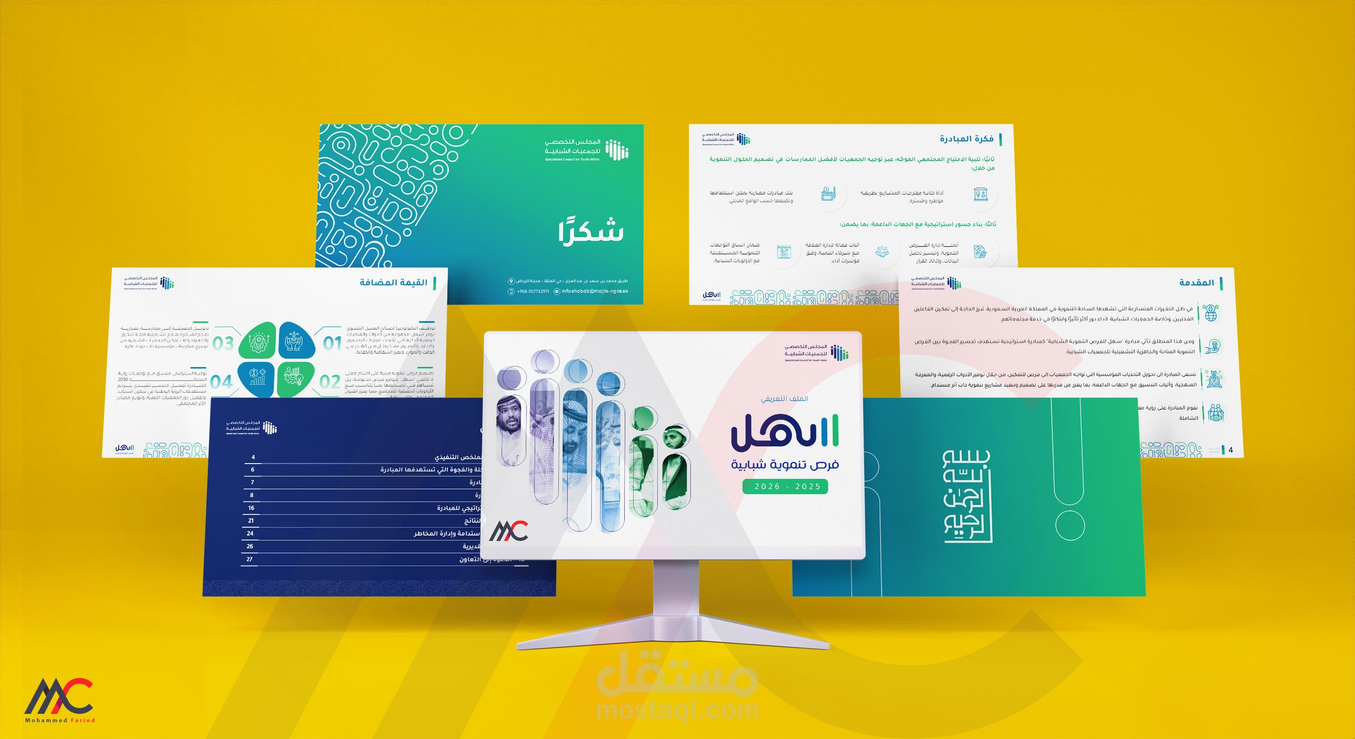 تصميم Presentation حديث لمبادرة شبابية