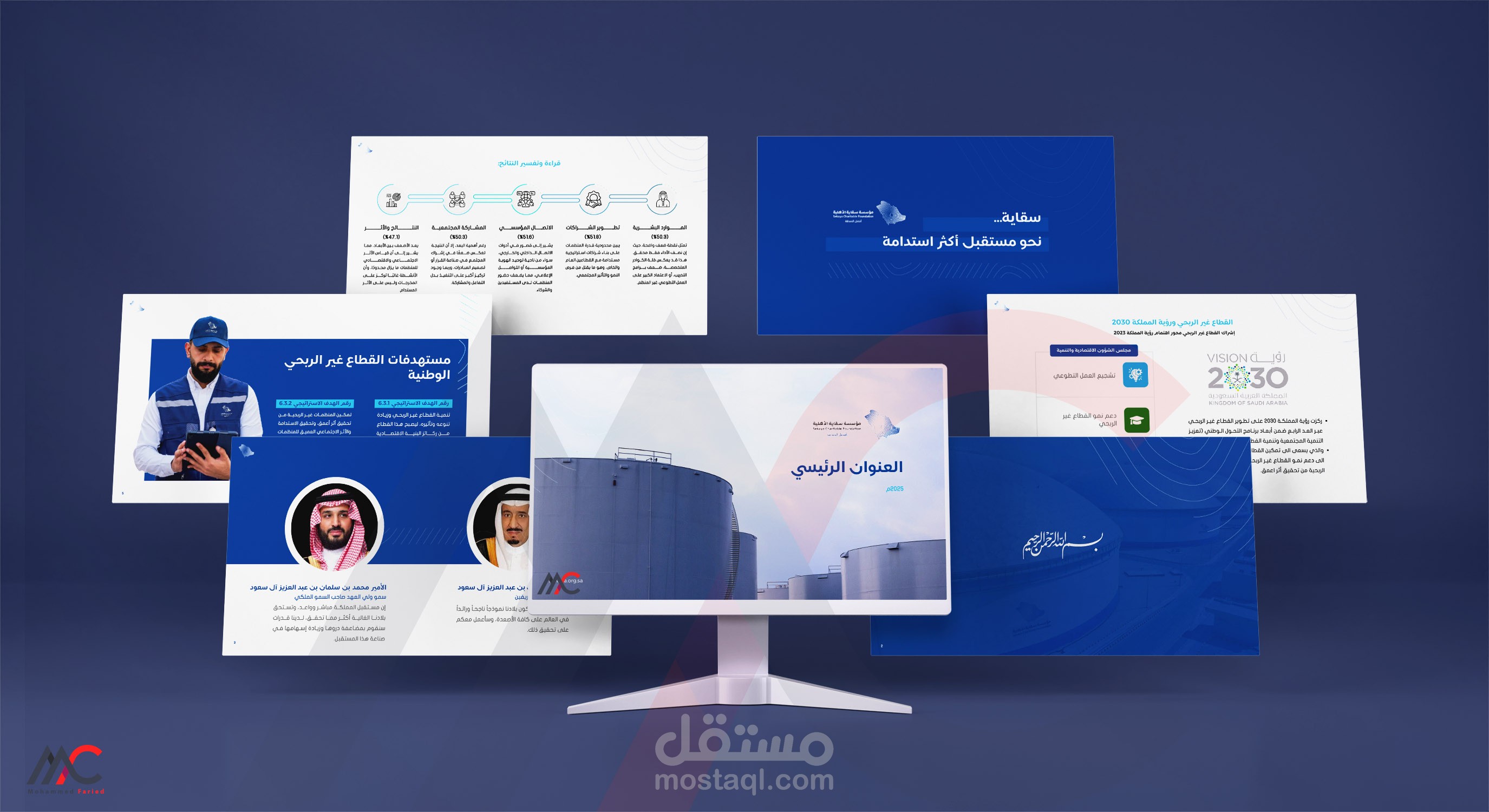 Presentation Design | مبادرة وطنية