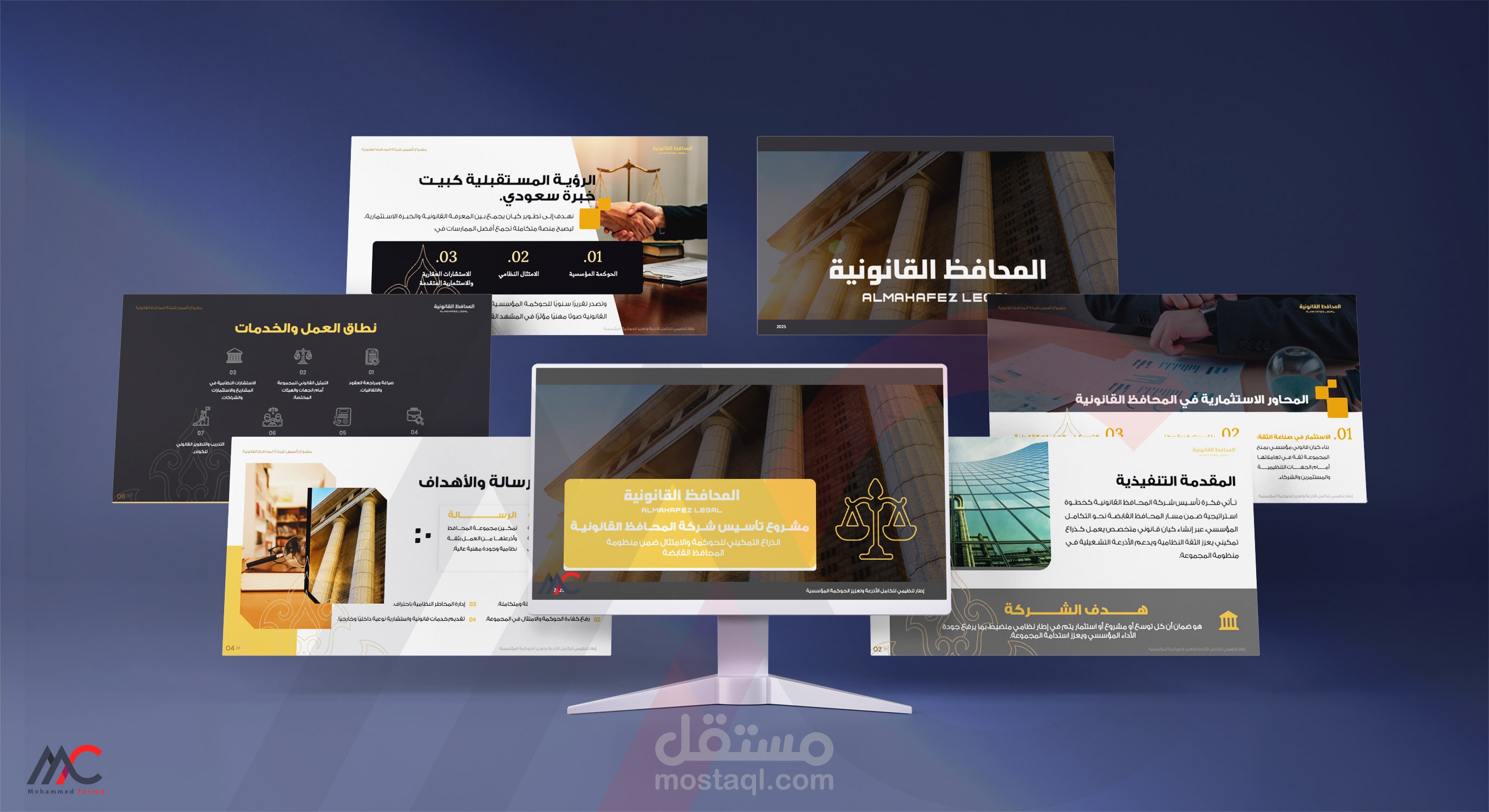 تصميم بروفايل شركة احترافي باستخدام PowerPoint