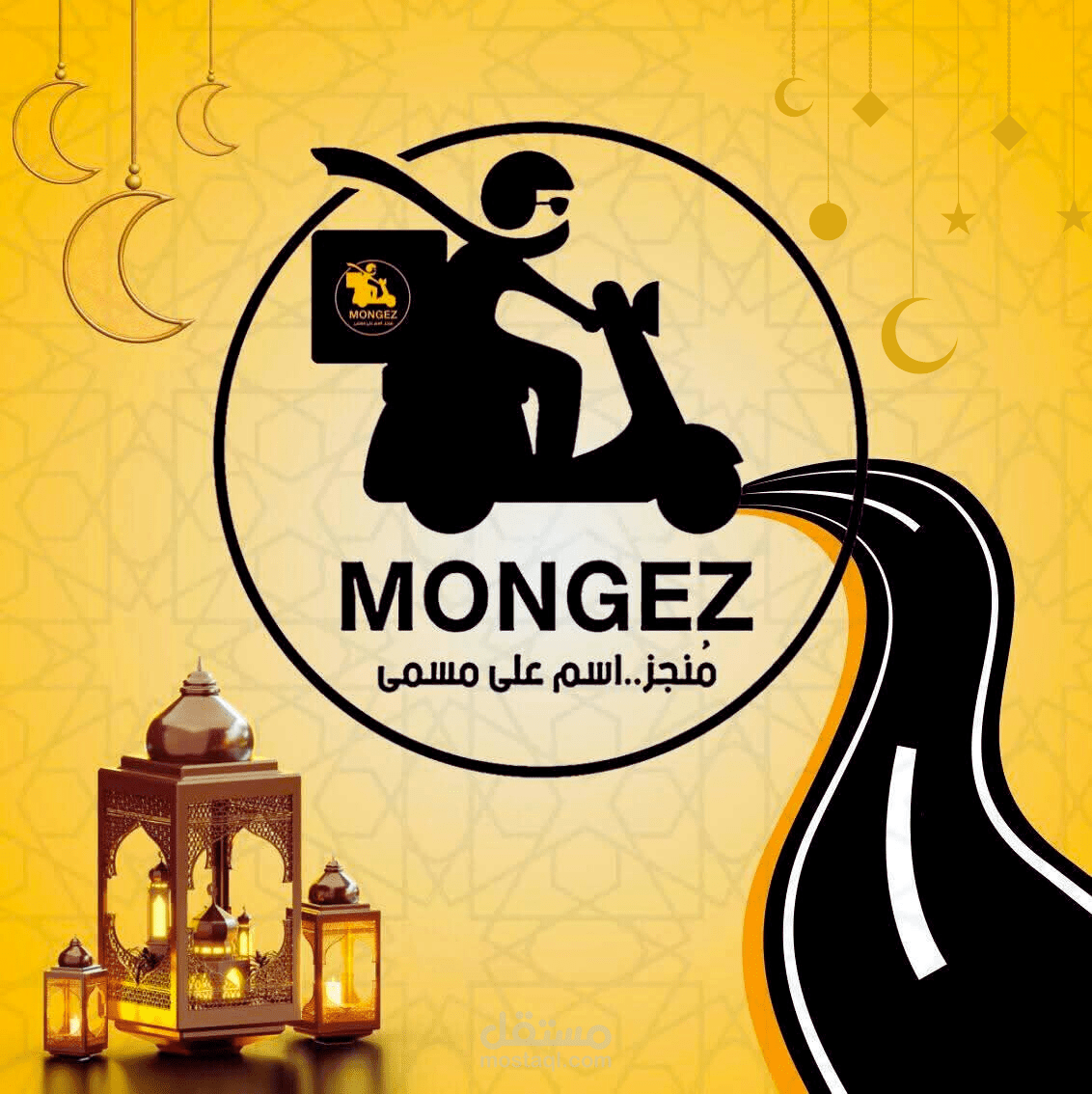 شعار لاحد مكاتب التوصيل