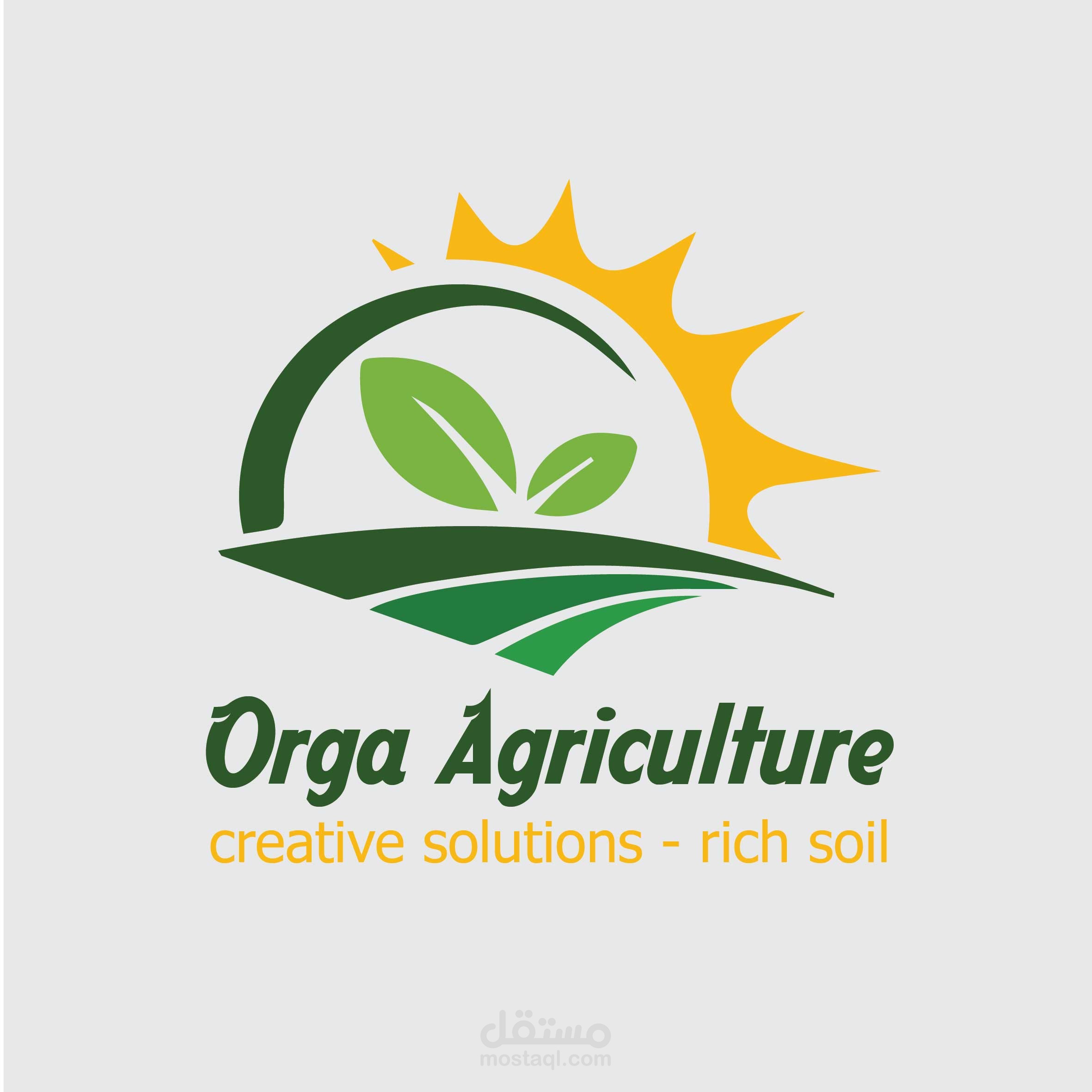 اورجا ( تصميم شعار )