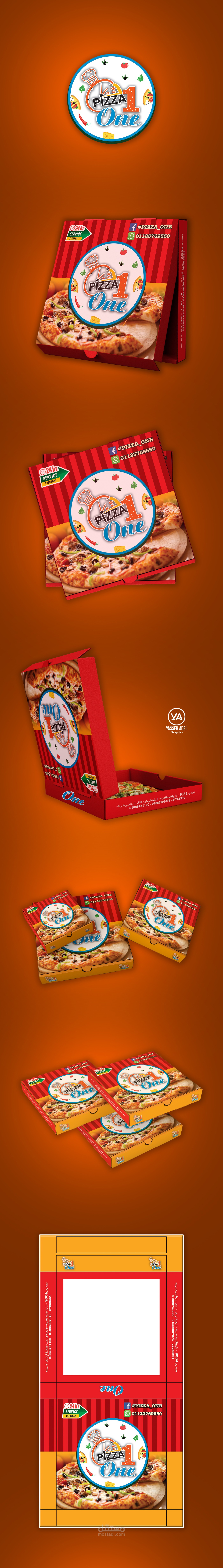 بيتزا One ( تصميم شعار و عبوة )