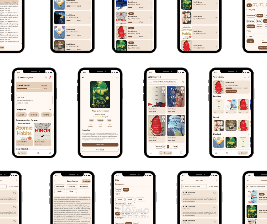 تطبيق قراءة كتب الكتروني