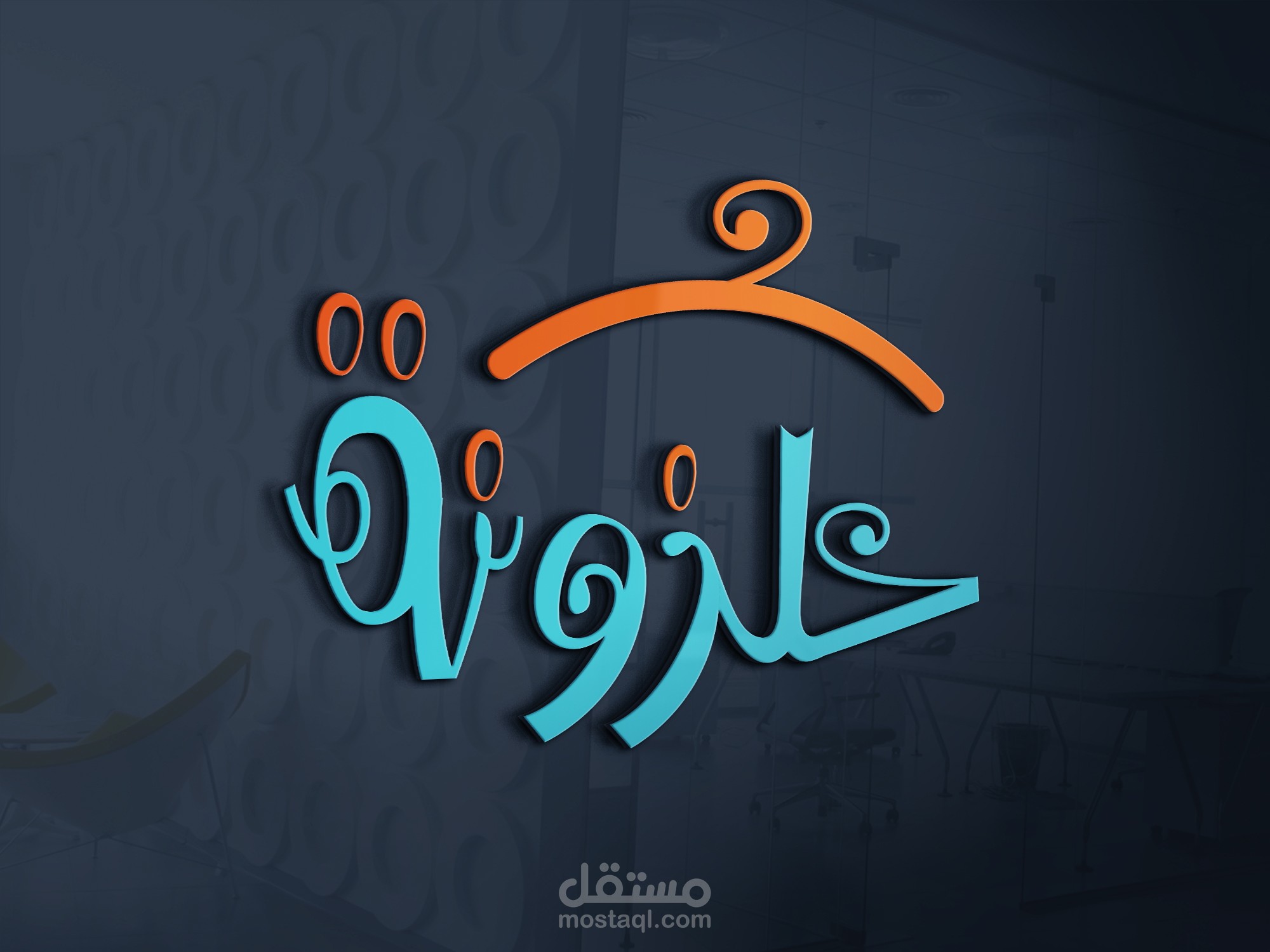 لوجو لبراند ملابس