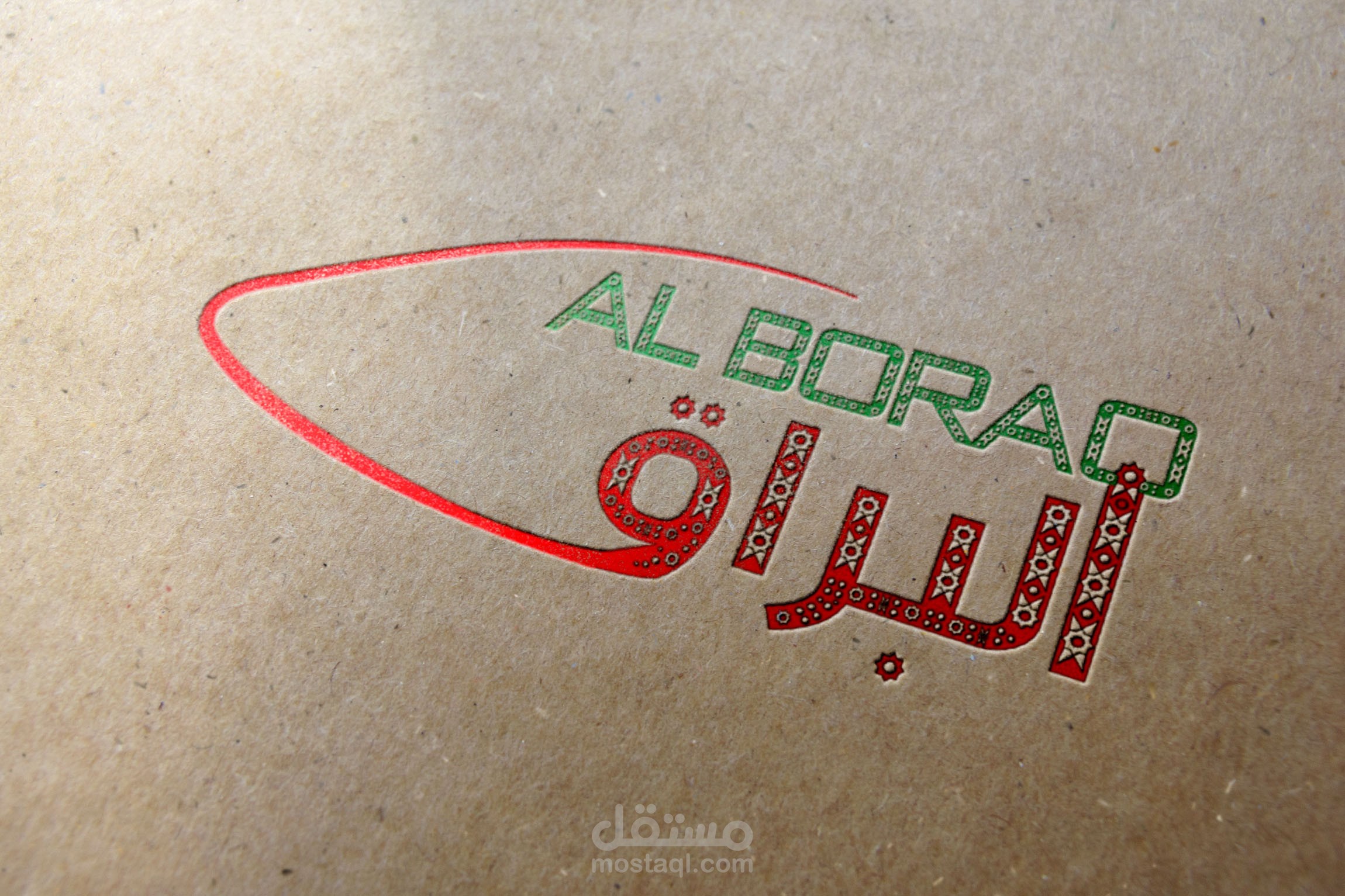 تصميم شعار للقطار السريع : البراق