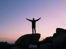 مقالة عن الشخصية المستقلة