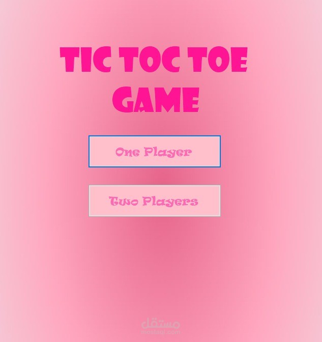 لعبة XO (Tic Tac Toe) باستخدام Windows Forms بلغة C#