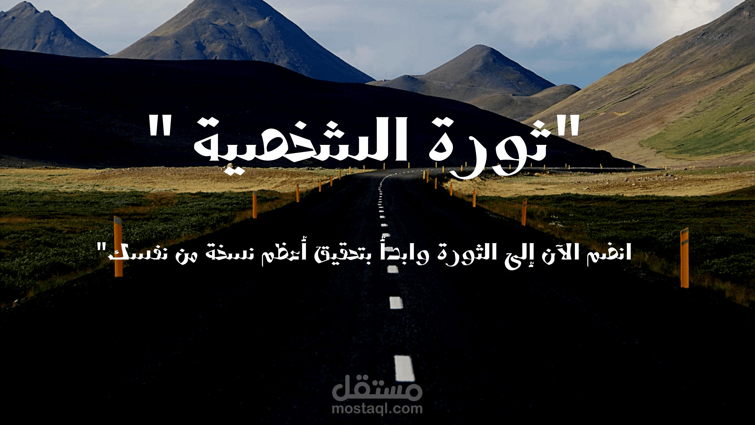 تصميم لوجو لقناة يوتيوب