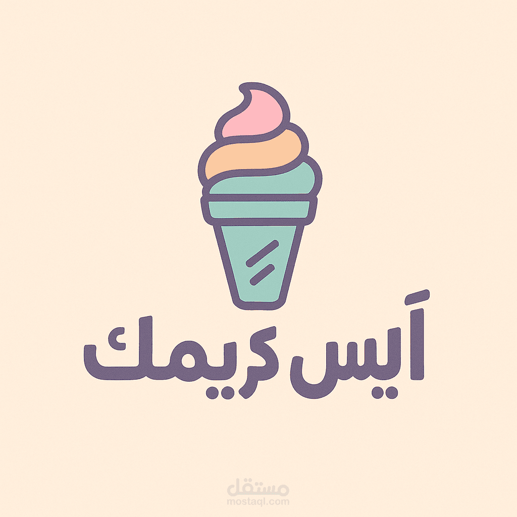 تصميم شعار احترافي