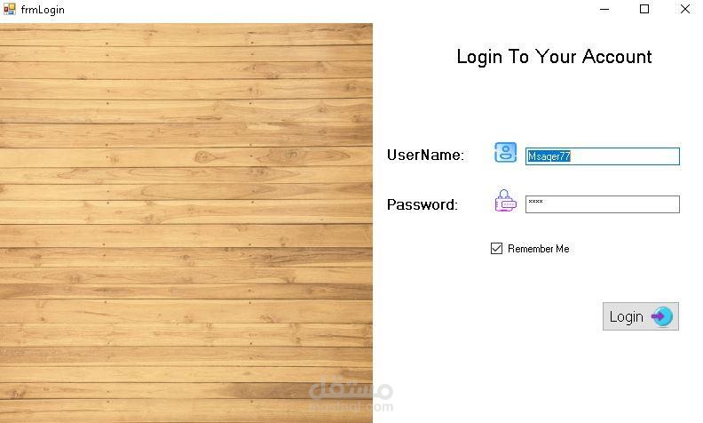 نظام متكامل لإدارة رخص السياقة