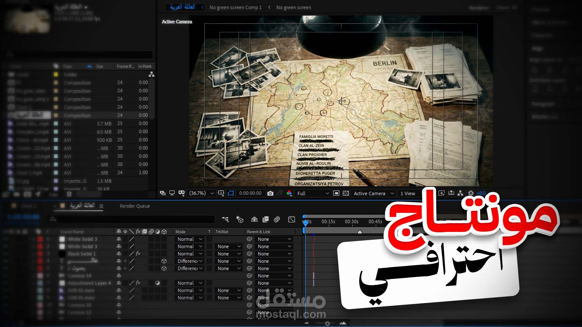 مونتاج احترافي لفيديوهات يوتيوب + صورة مصغرة مجانا