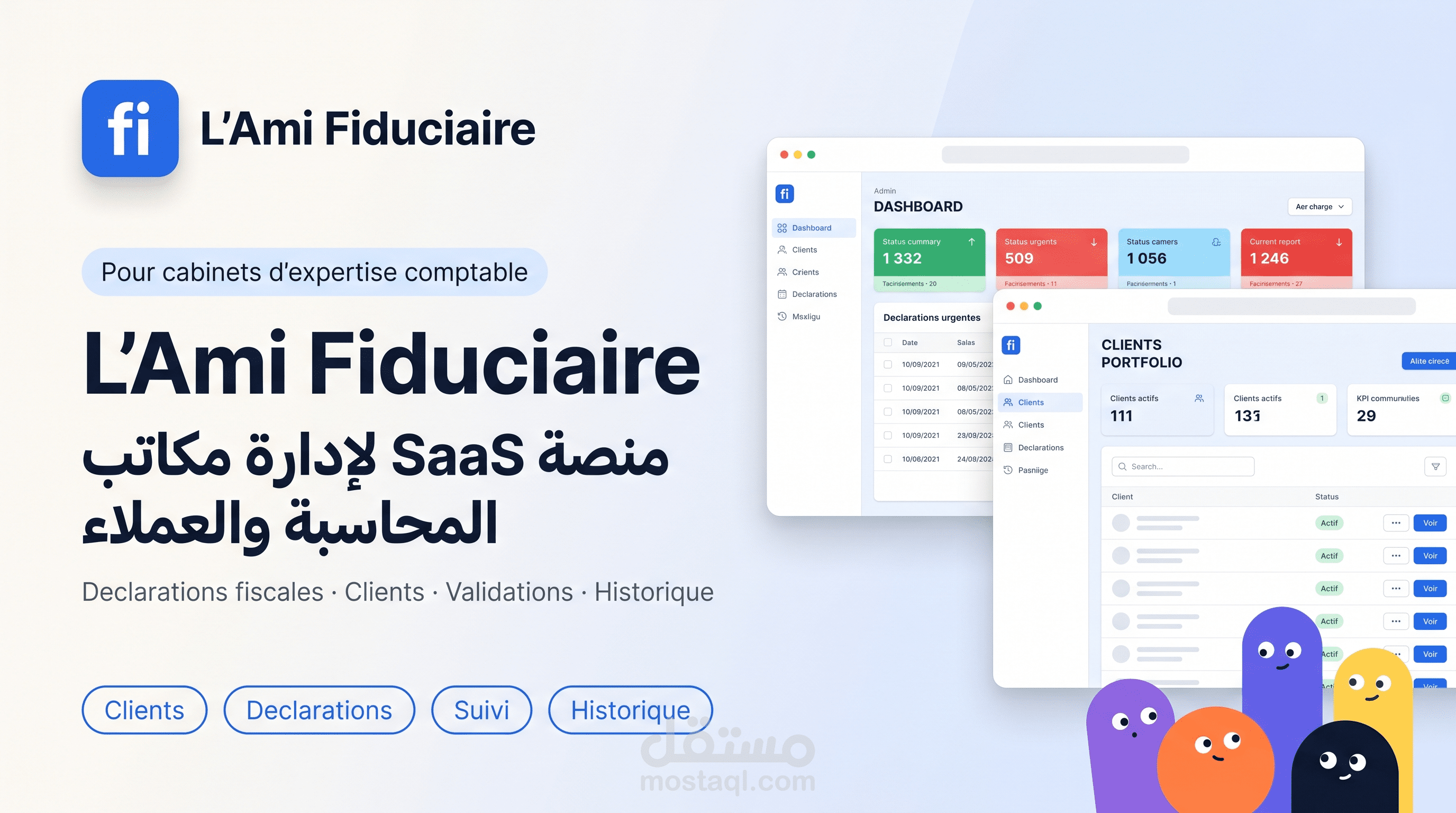 L’Ami Fiduciaire — منصة SaaS لإدارة مكاتب المحاسبة والعملاء