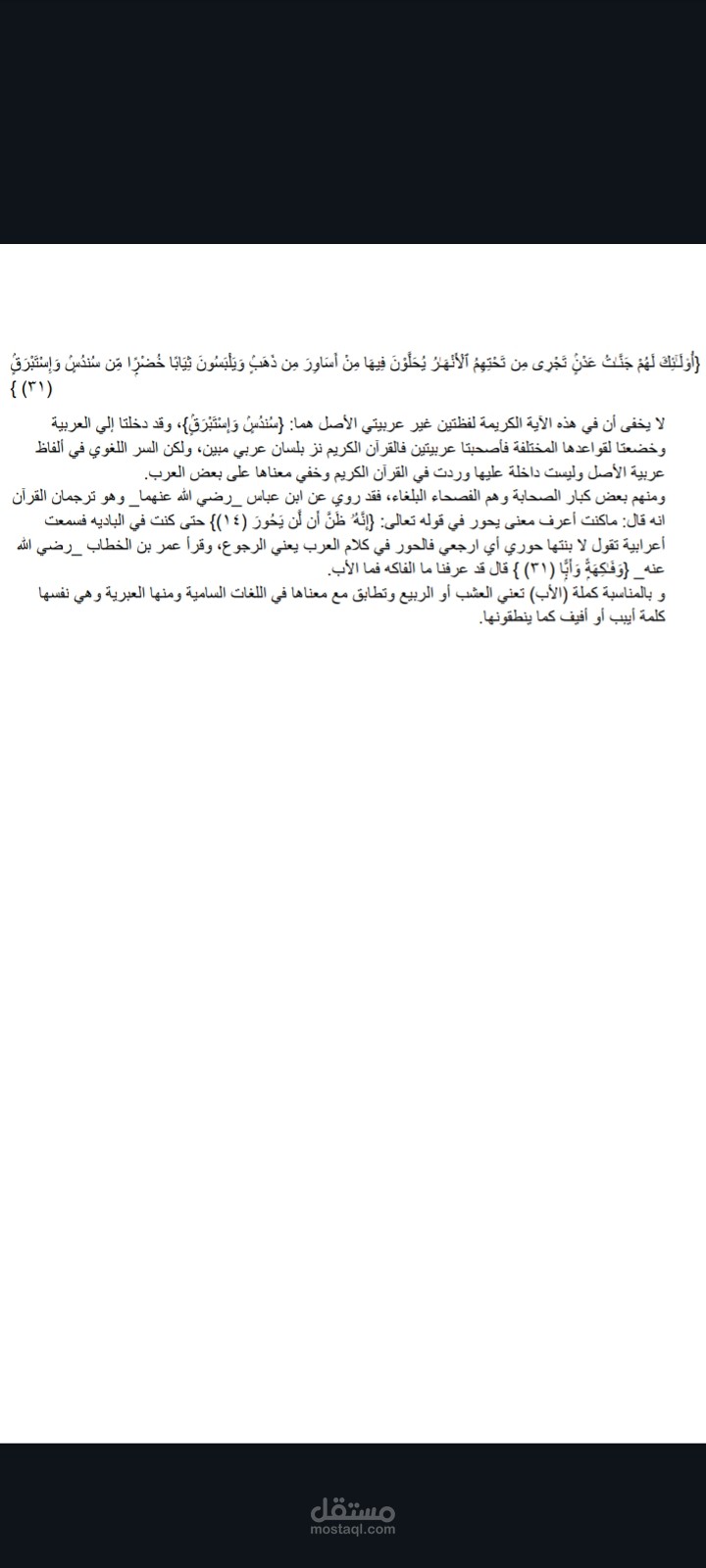 تجربة أخرى ممكن تبان أصغر لكن هي أصعب شوية