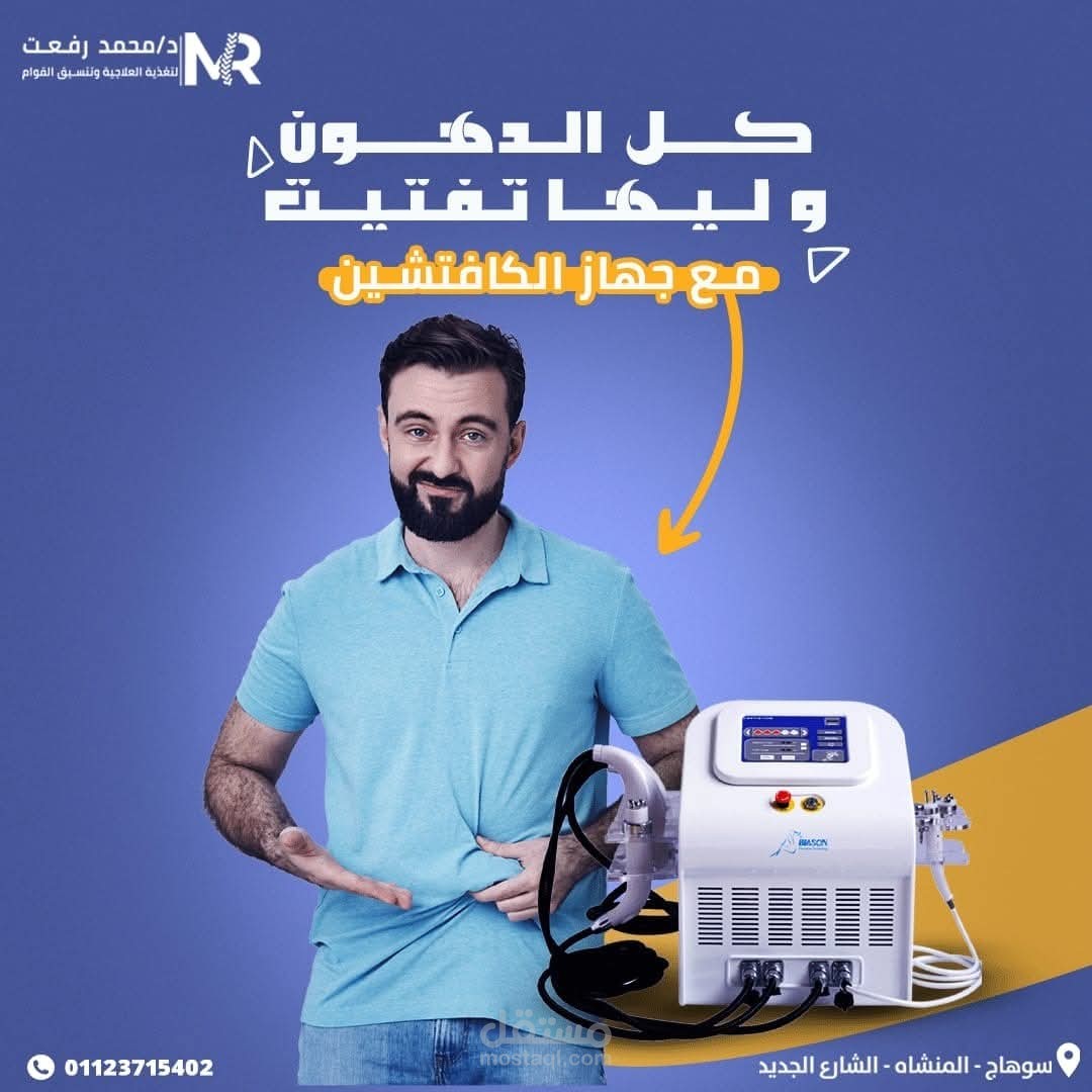 كامبين تخسيس