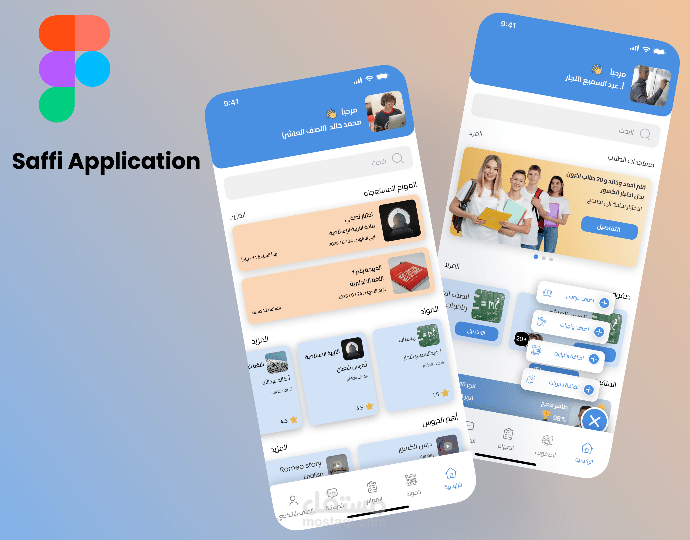 Saffi school application