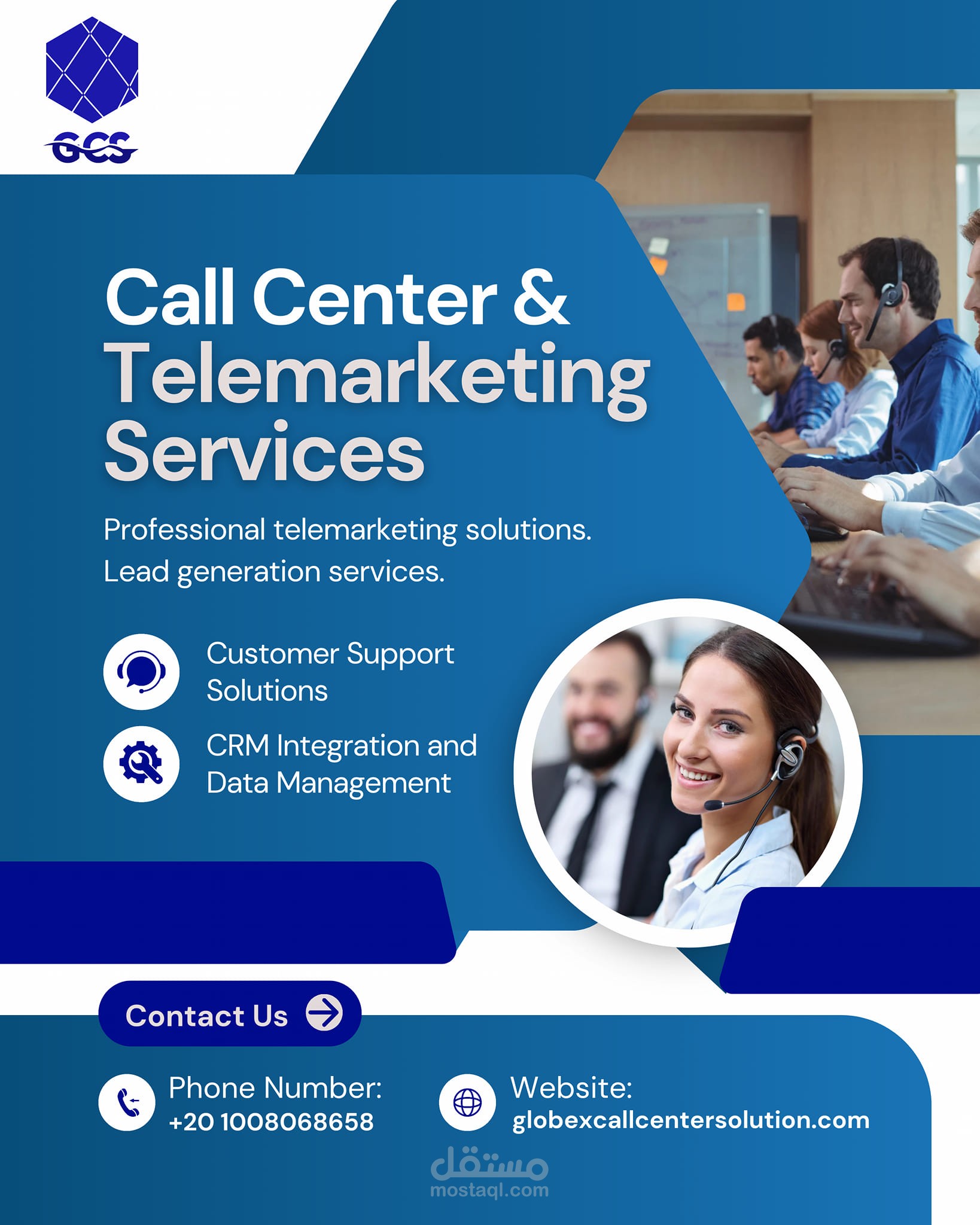 تطوير الاعمال وخدمات العملاء – GCS