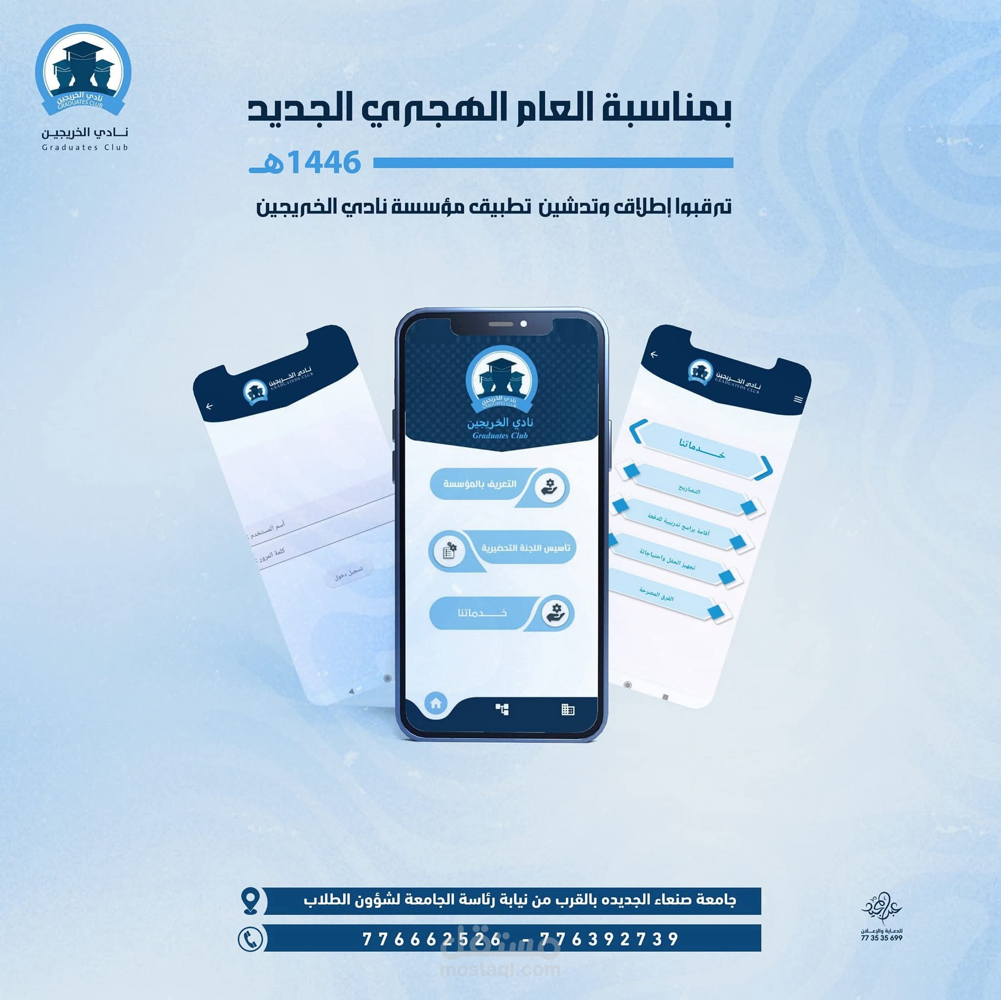 بناء نظام asp.net