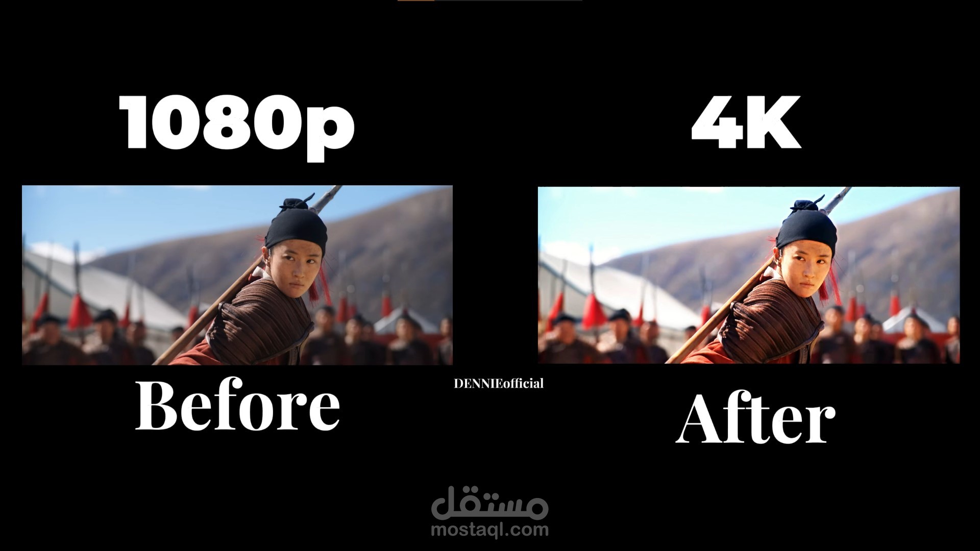 تحسين جودة الفيديو من HD إلى 4K باحترافية عالية