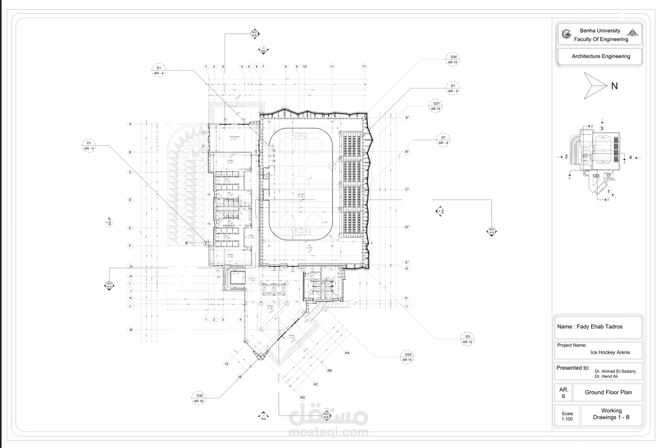 مشروع رسومات تنفيذية صالة تزلج على الجليد (Ice Hockey Arena)