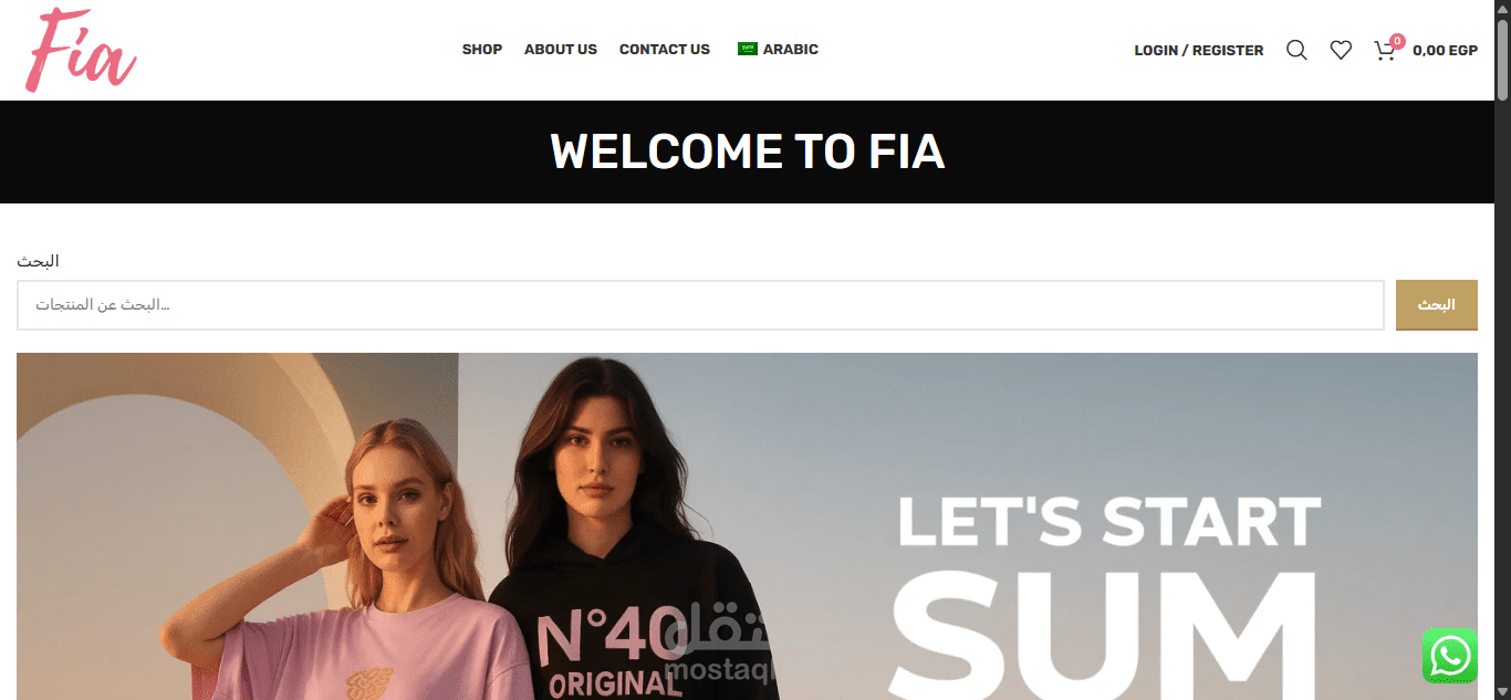 fia-eg